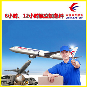 武汉机场快递公司谈空运的四大作用是什么
